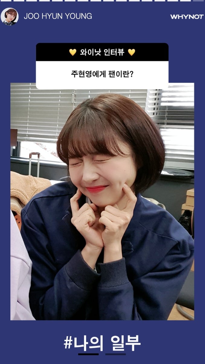 김원훈 주현영 카톡 ㅋㅋㅋ