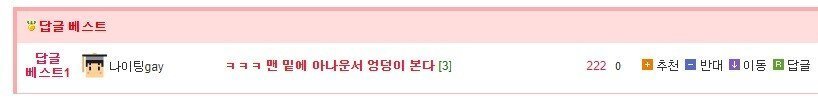 여고생 휴지 한 칸