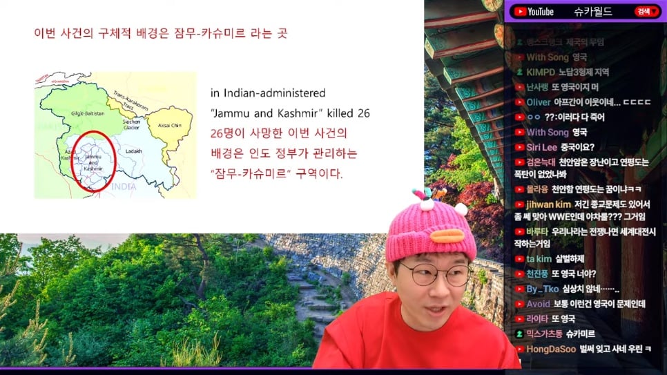 인도🇮🇳-파키스탄🇵🇰 분쟁의 근본 원인