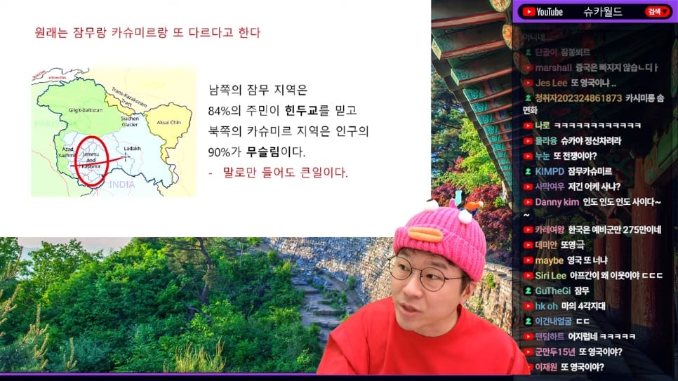 인도🇮🇳-파키스탄🇵🇰 분쟁의 근본 원인