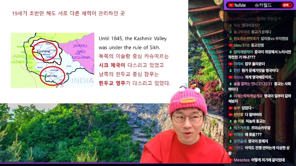 인도🇮🇳-파키스탄🇵🇰 분쟁의 근본 원인