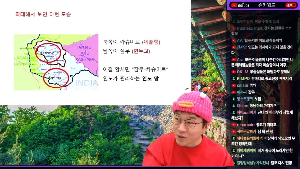 인도🇮🇳-파키스탄🇵🇰 분쟁의 근본 원인