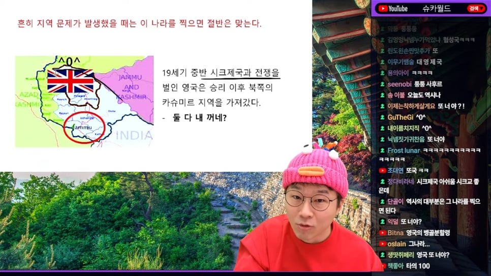 인도🇮🇳-파키스탄🇵🇰 분쟁의 근본 원인