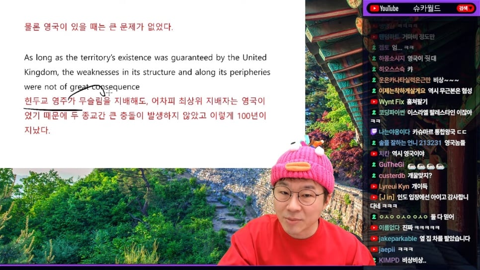 인도🇮🇳-파키스탄🇵🇰 분쟁의 근본 원인