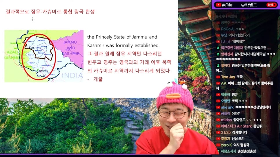 인도🇮🇳-파키스탄🇵🇰 분쟁의 근본 원인