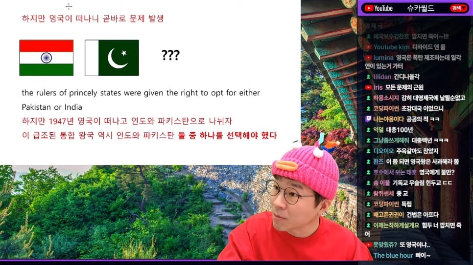 인도🇮🇳-파키스탄🇵🇰 분쟁의 근본 원인