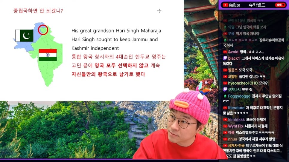 인도🇮🇳-파키스탄🇵🇰 분쟁의 근본 원인