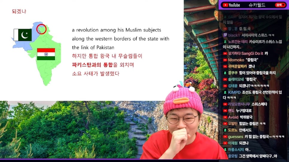인도🇮🇳-파키스탄🇵🇰 분쟁의 근본 원인