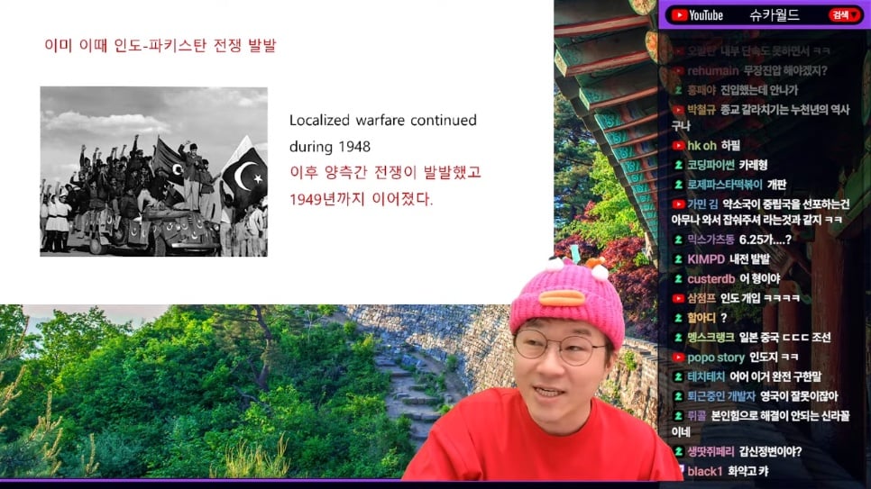 인도🇮🇳-파키스탄🇵🇰 분쟁의 근본 원인