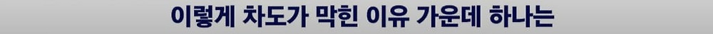 사업비 900억을 들여 만든 다리 13년째 이용불가