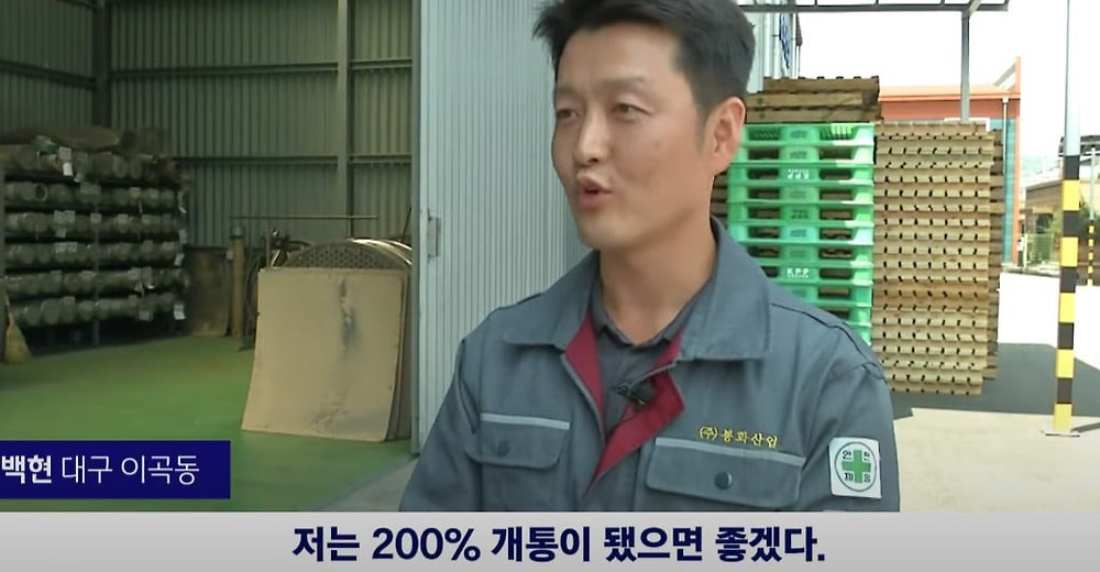 사업비 900억을 들여 만든 다리 13년째 이용불가