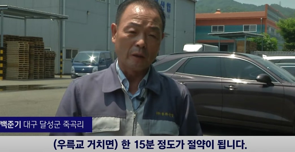 사업비 900억을 들여 만든 다리 13년째 이용불가