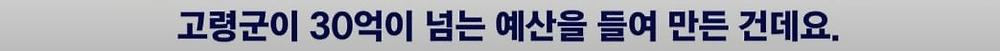 사업비 900억을 들여 만든 다리 13년째 이용불가