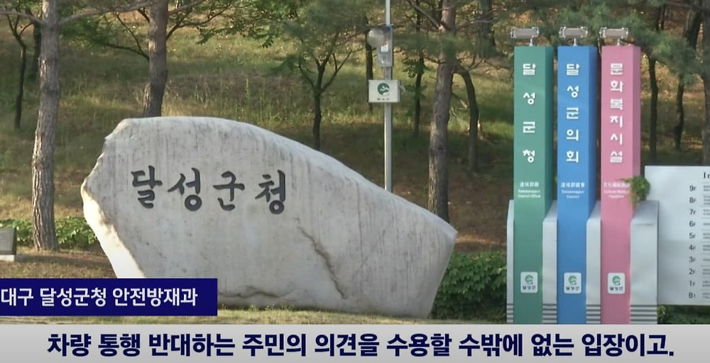 사업비 900억을 들여 만든 다리 13년째 이용불가