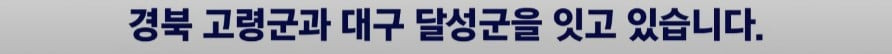 사업비 900억을 들여 만든 다리 13년째 이용불가