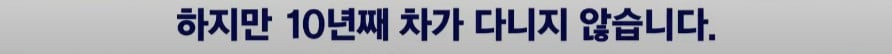 사업비 900억을 들여 만든 다리 13년째 이용불가