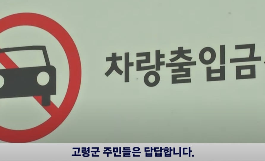 사업비 900억을 들여 만든 다리 13년째 이용불가
