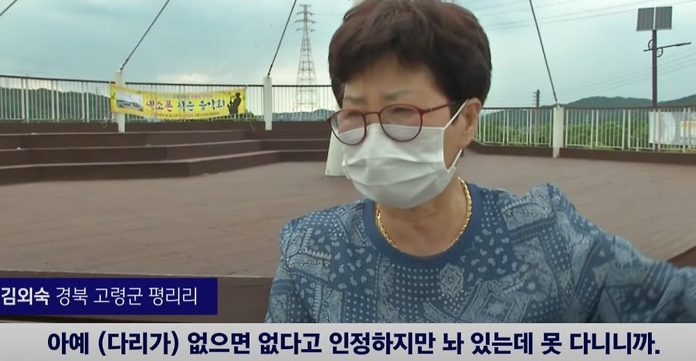 사업비 900억을 들여 만든 다리 13년째 이용불가