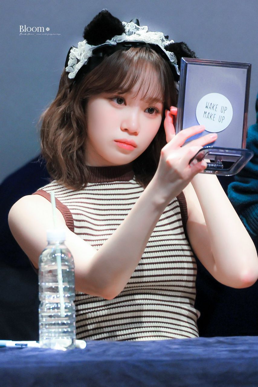 르세라핌 김채원