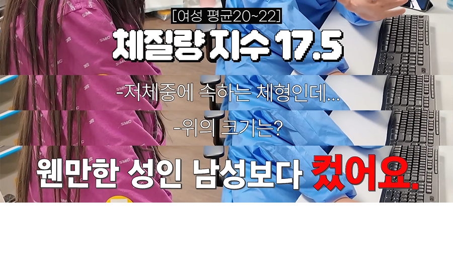 방금 뜬 쯔양 건강 상태