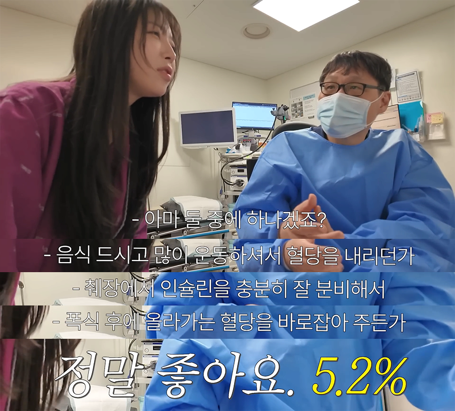 방금 뜬 쯔양 건강 상태