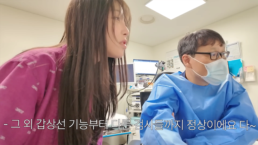 방금 뜬 쯔양 건강 상태