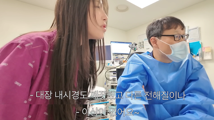 방금 뜬 쯔양 건강 상태
