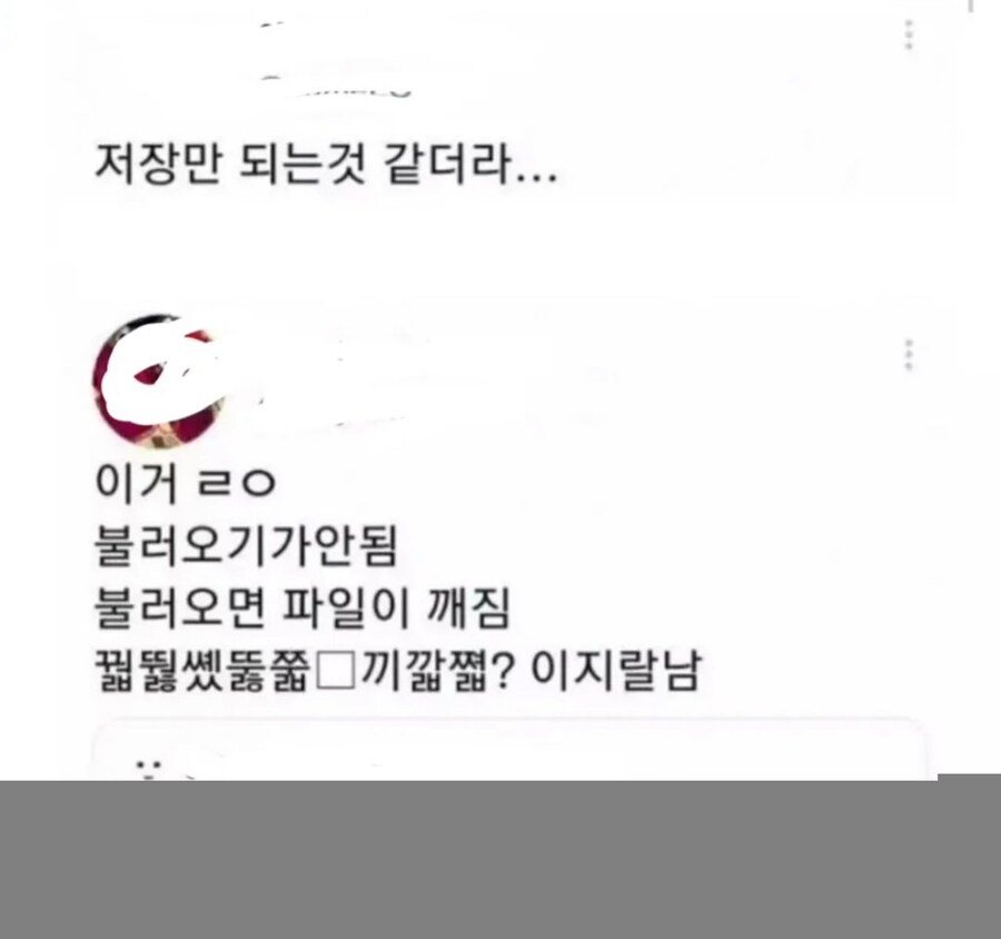 인간 뇌가 1mm당 저장할수 있는 용량