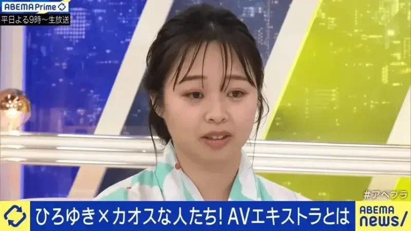 노출을 전혀 하지 않는 av여배우
