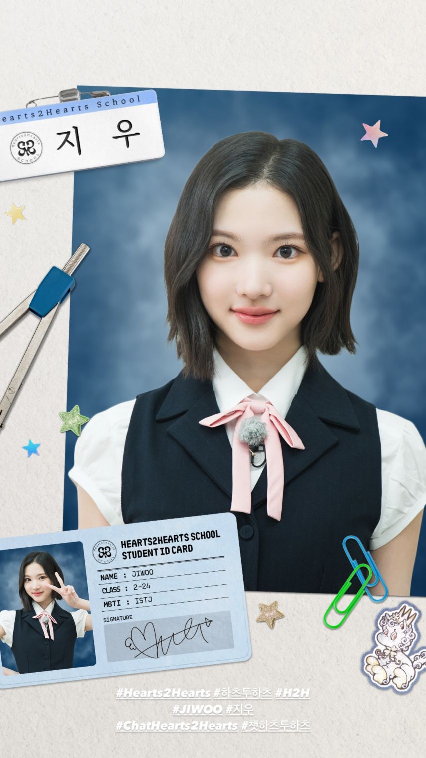 하츠투하츠