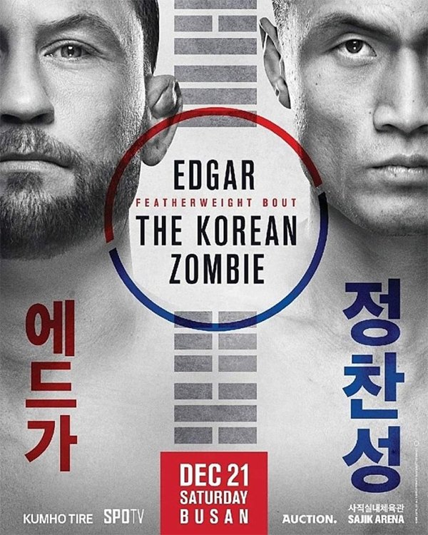 UFC 메인 포스터를 장식했던 한국 격투기 선수들..