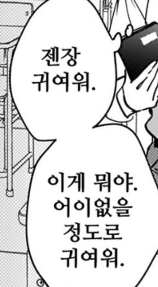 세이마이네임 준휘,  승주