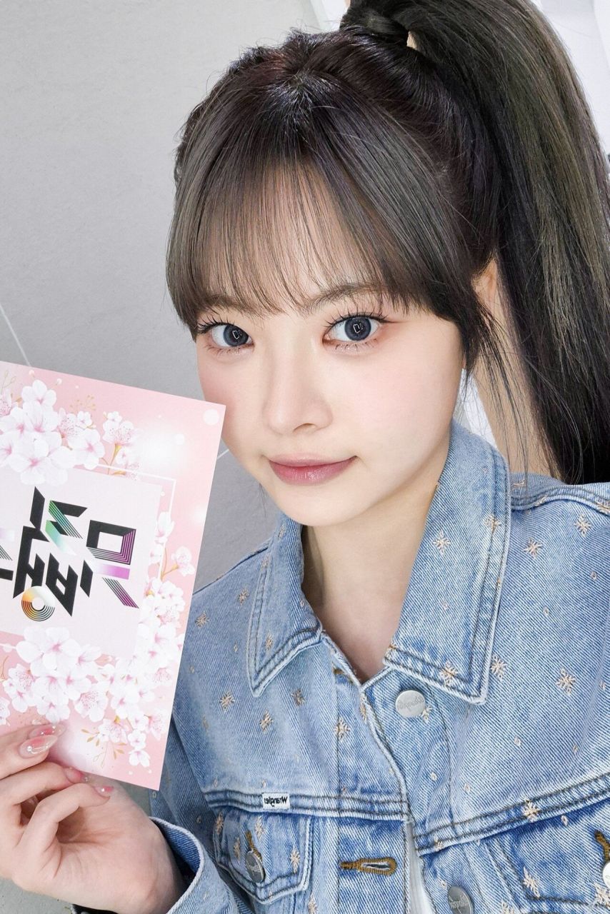 르세라핌 은채