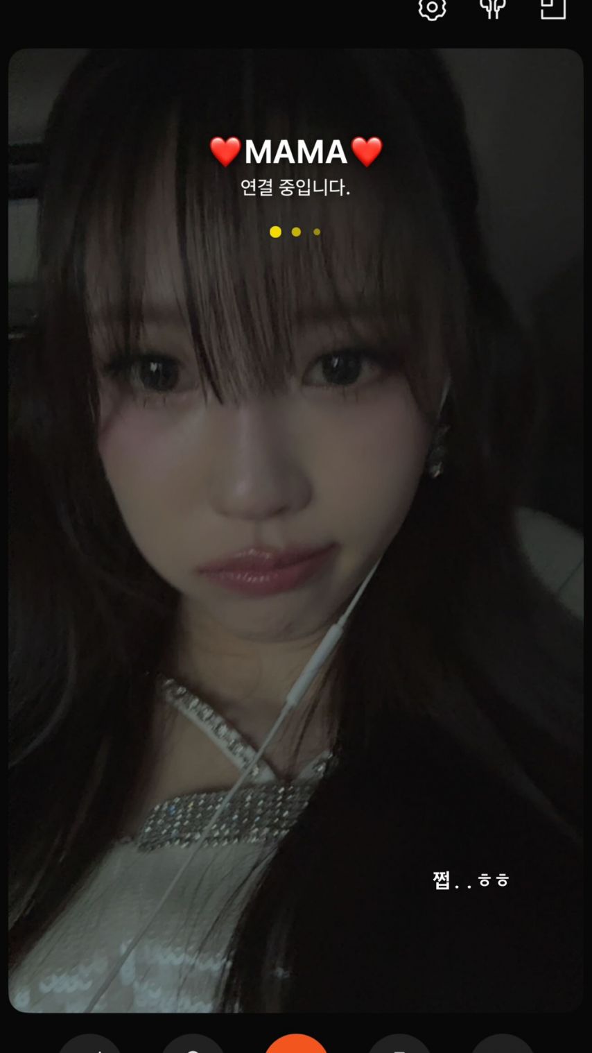 이미주
