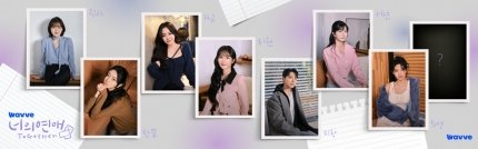레즈비언 연프 '너의 연애', 출연자 리원 과거사 의혹에 "확인 중"[공식]