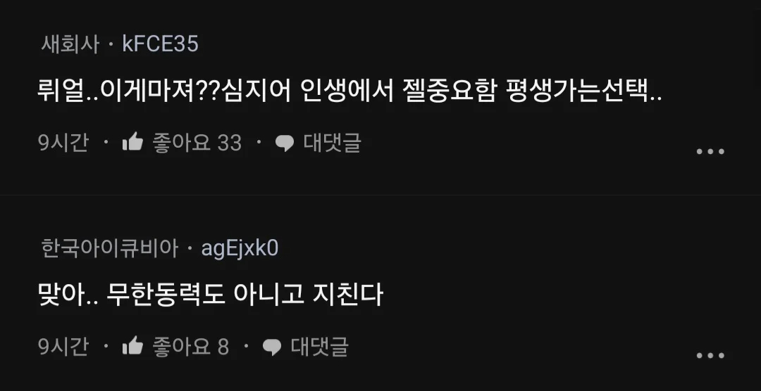 아니 무슨 결혼할 짝 찾는게 취업하는 것보다 어렵냐.blind