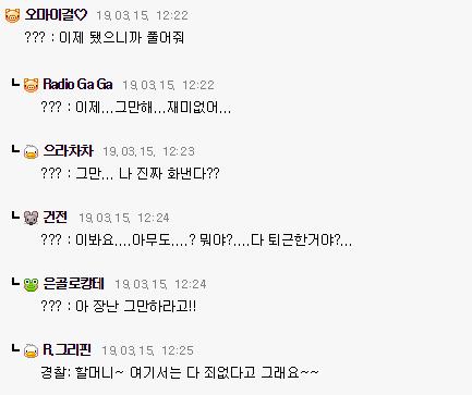 생일파티중인 할머니 체포한 경찰