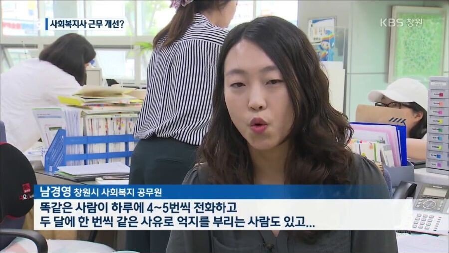 공무원의 무덤이라 불리는 직종