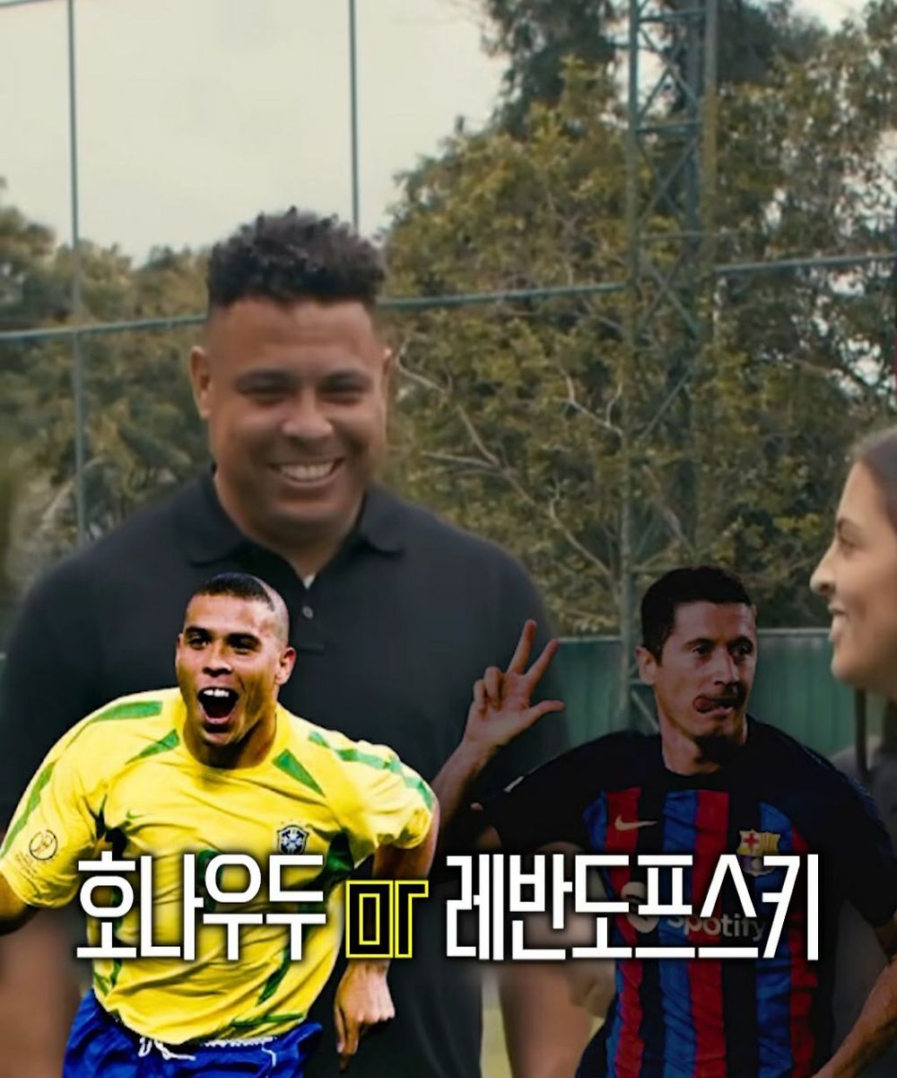 브라질 호나우두가 뽑은 자기보다 위대한 선수