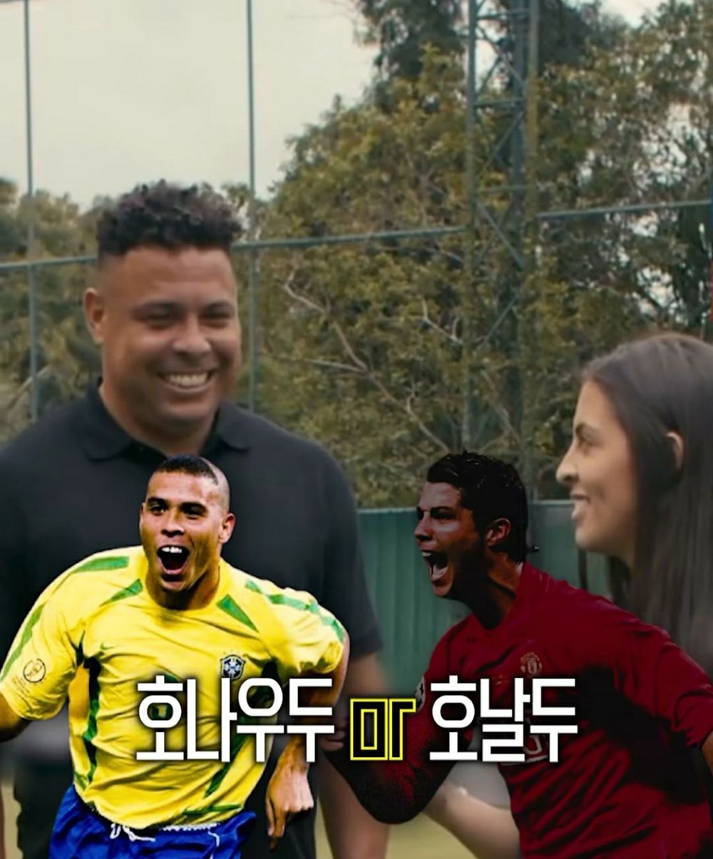 브라질 호나우두가 뽑은 자기보다 위대한 선수