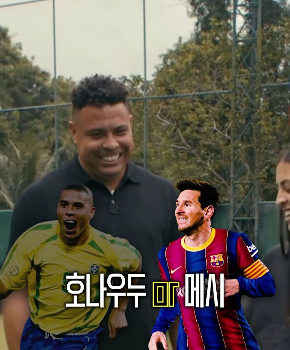 브라질 호나우두가 뽑은 자기보다 위대한 선수