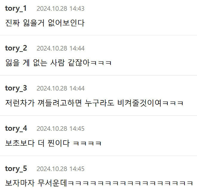 초보운전 때 엄청 천천히 다녀도 경적 안 울리더라