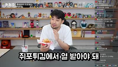 특이점이 오고 만 롯데리아