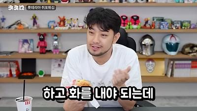특이점이 오고 만 롯데리아