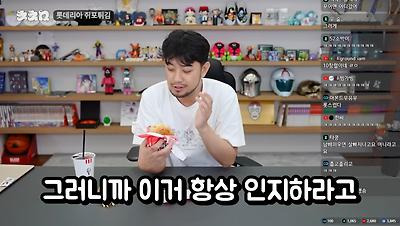 특이점이 오고 만 롯데리아