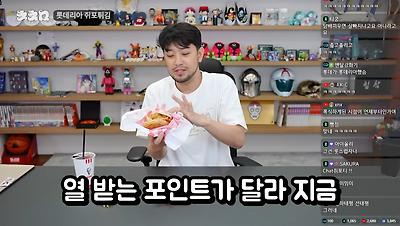 특이점이 오고 만 롯데리아