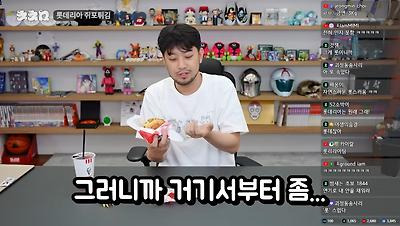 특이점이 오고 만 롯데리아