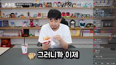 특이점이 오고 만 롯데리아