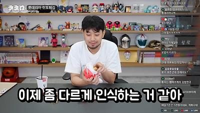 특이점이 오고 만 롯데리아