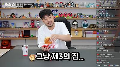 특이점이 오고 만 롯데리아